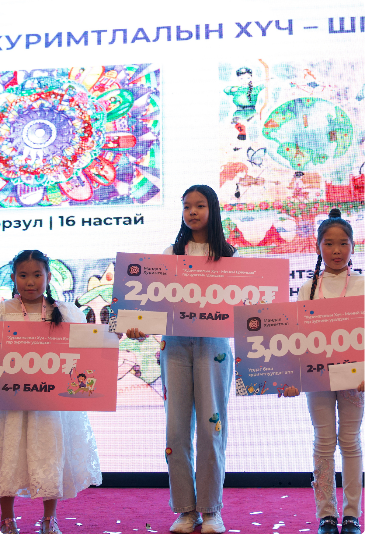 Боловсролын тэгш боломж