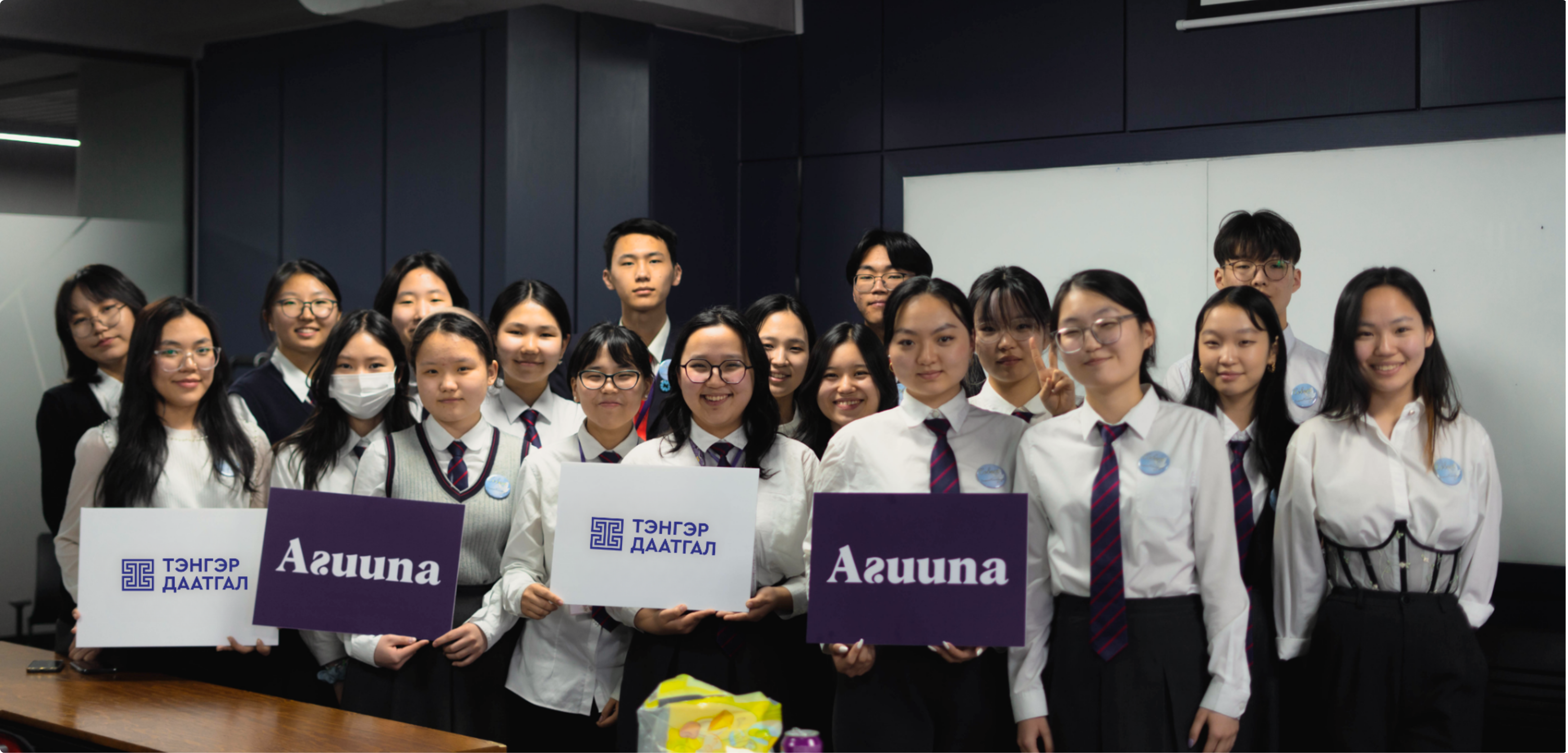 Боловсролын тэгш боломж