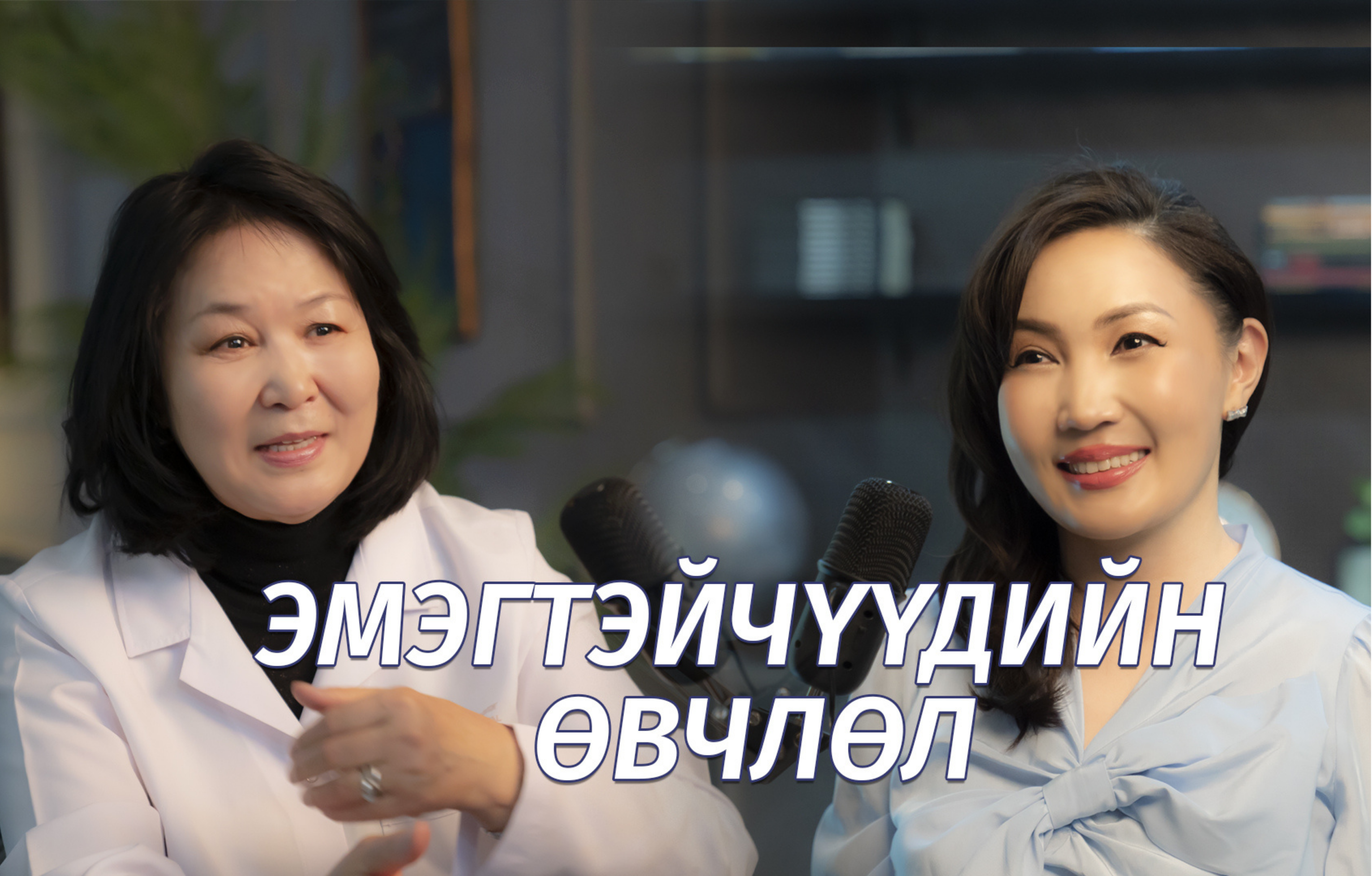 Боловсролын тэгш боломж